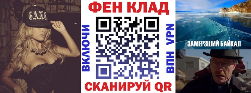 АМФЕТАМИН 98% Алексеевка