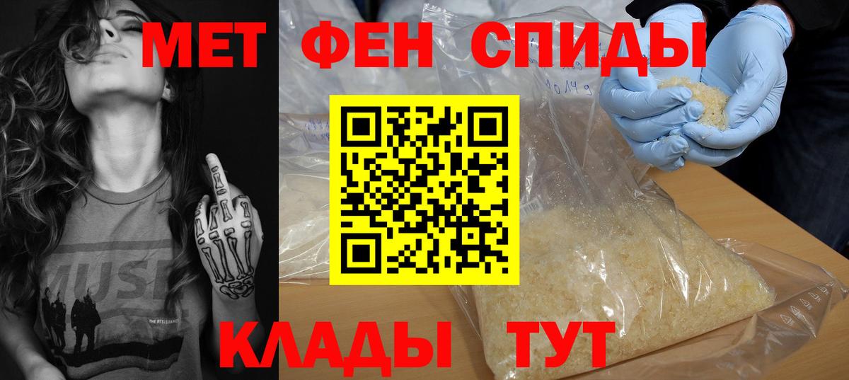 Amphetamine 97%  Амфетамин 97%  Алексеевка  Вход с VPN 