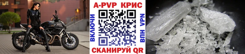 наркошоп  Алексеевка  Alfa_PVP VHQ 