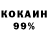 Cocaine Колумбийский Alex Ferrana