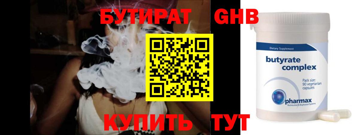 БУТИРАТ оксана  БУТИРАТ  Алексеевка  Вход с VPN 