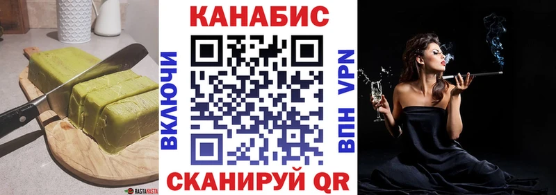 где купить наркоту  Алексеевка  Cannafood конопля 