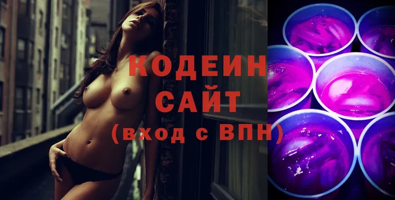 kraken tor  где продают   Алексеевка  Codein Purple Drank 