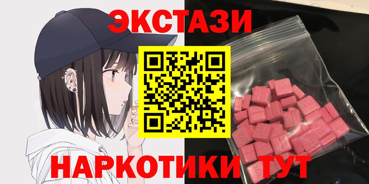 Ecstasy бентли Алексеевка