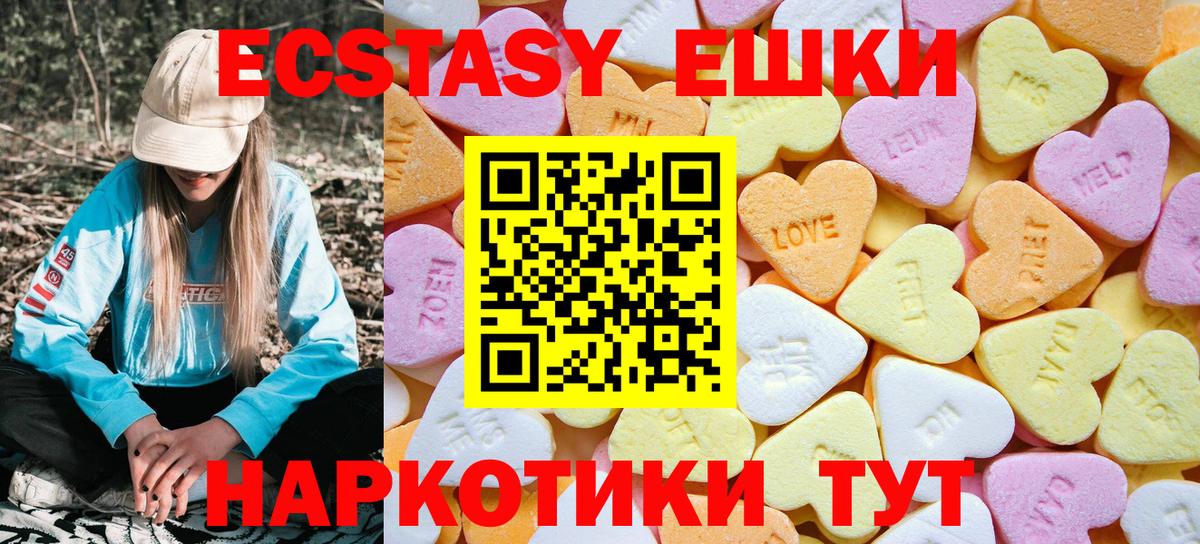 Алексеевка  Экстази таблы  Экстази MDMA  ОМГ ОМГ вход  Вход с VPN  Ecstasy 