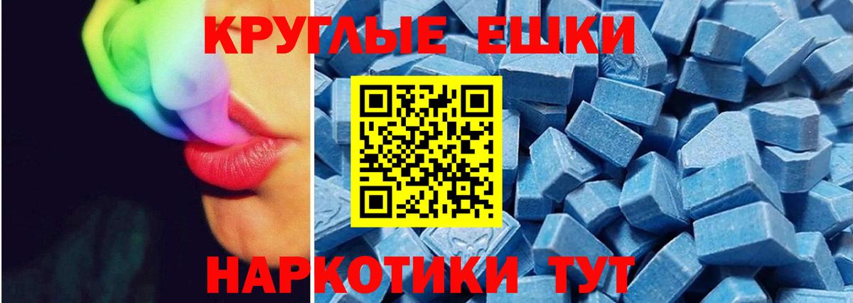 Ecstasy Cube  Диски  Алексеевка  ЭКСТАЗИ XTC  Вход с VPN 