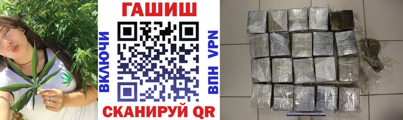как найти закладки Алексеевка ГАШ хэш