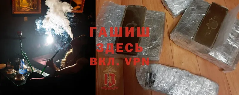 даркнет сайт  Алексеевка  Гашиш hashish 