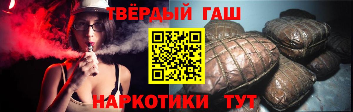 Гашиш VHQ  Алексеевка 