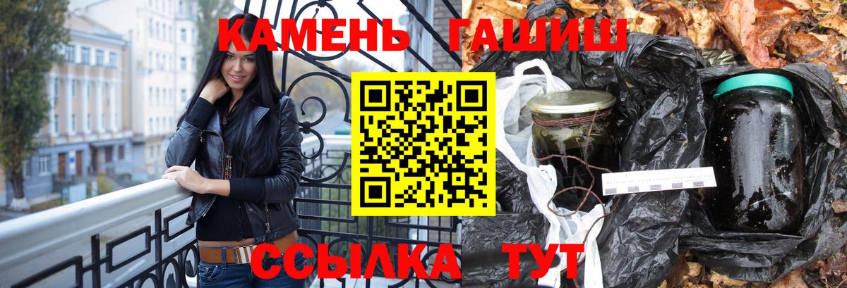 Гашиш 40% ТГК Алексеевка