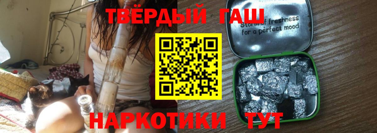 Гашиш гарик  Вход с VPN  Гарик  Алексеевка 