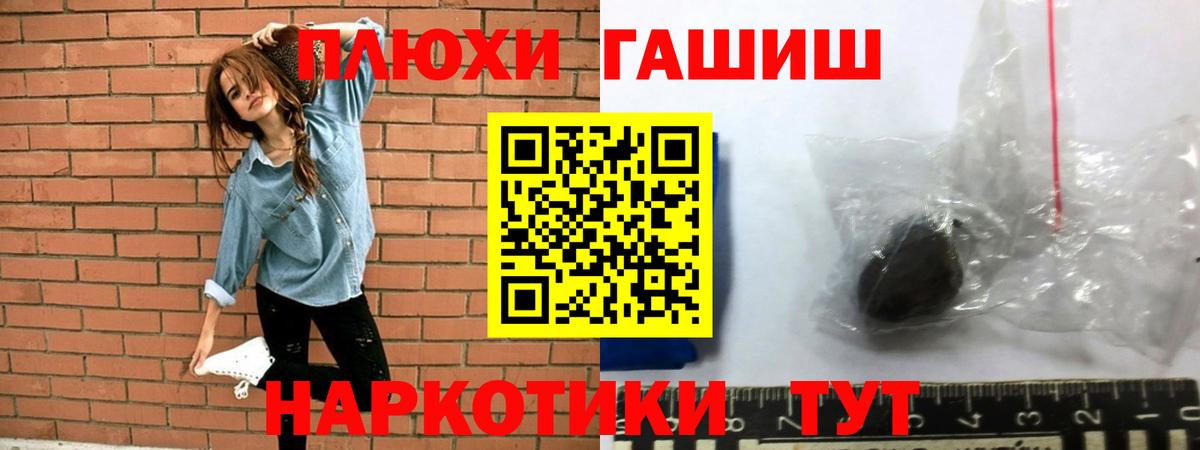 ГАШИШ  Гашиш 40% ТГК  Вход с VPN  ГАШИШ Изолятор  Алексеевка 