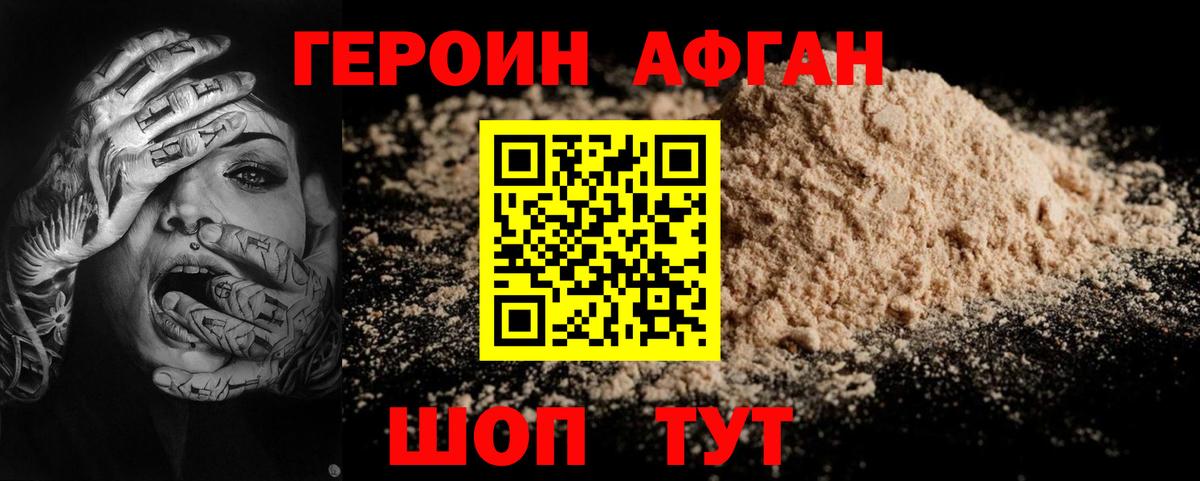 Меф   Алексеевка  Alpha PVP СК кристаллы  ГАШИШ  Вход с VPN  Cocaine  Бошки Шишки 