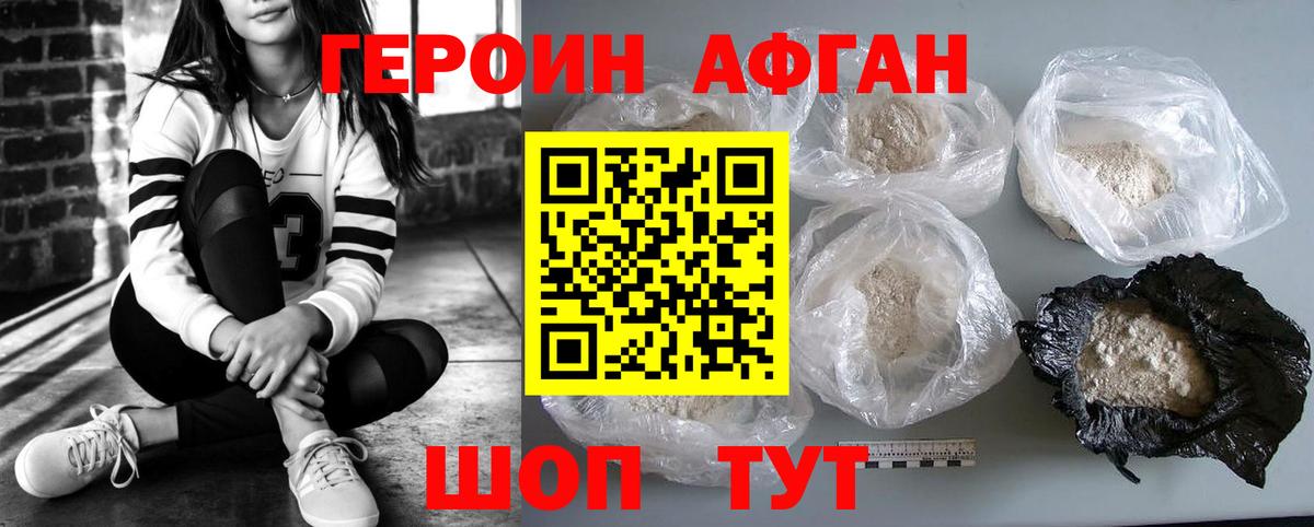 ГЕРОИН гречка Алексеевка