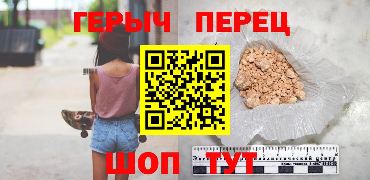 Героин  Героин афганец  Вход с VPN  Алексеевка 