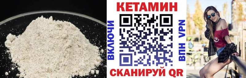 КЕТАМИН ketamine  Алексеевка 