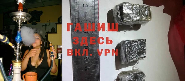 герыч Переславль-Залесский