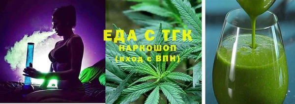 марки lsd Пестово