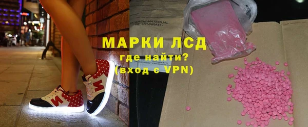 ALPHA PVP Пересвет