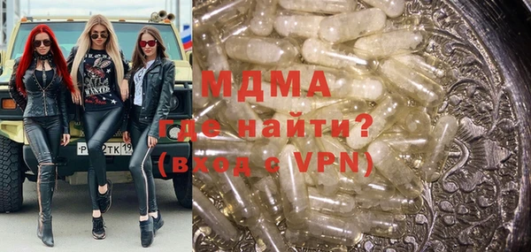 кристаллы Осинники