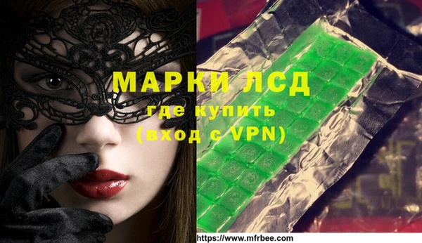 кристаллы Осинники