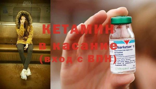марки lsd Пестово