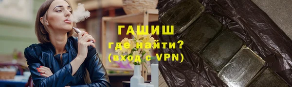 прущая мука Осташков
