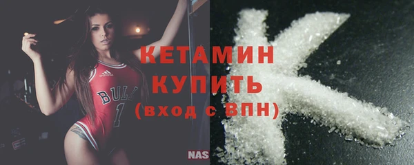 марки lsd Пестово