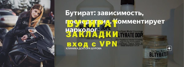 ALPHA PVP Пересвет