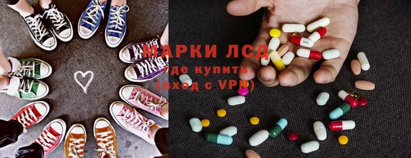 кристаллы Осинники