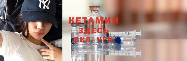 марки lsd Пестово