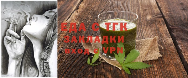 кристаллы Осинники