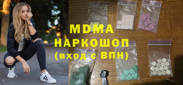 марки lsd Пестово