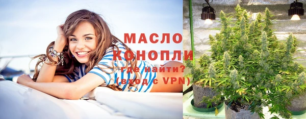 прущая мука Осташков
