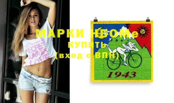 марки lsd Пестово