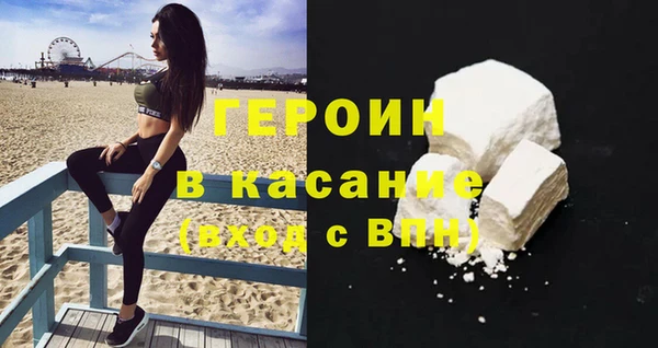 герыч Переславль-Залесский