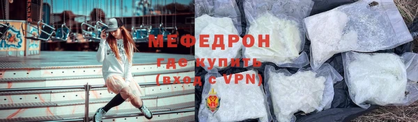 прущая мука Осташков