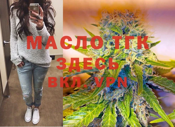 кристаллы Осинники