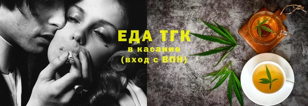 прущая мука Осташков