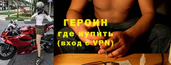 герыч Переславль-Залесский