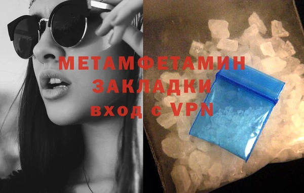 прущая мука Осташков
