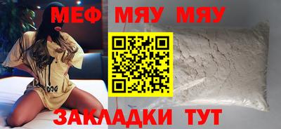 ALPHA-PVP Азнакаево