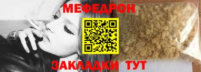 ешки Абакан
