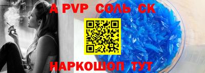 скорость mdpv Гай