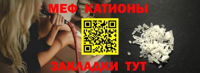меф VHQ Гагарин