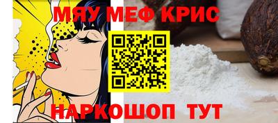 ALPHA-PVP Азнакаево