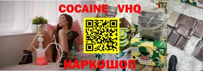 скорость mdpv Гай