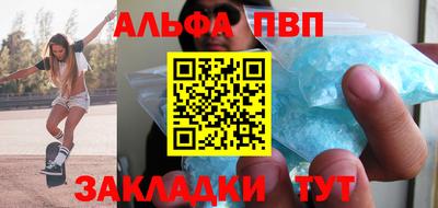 меф VHQ Гагарин