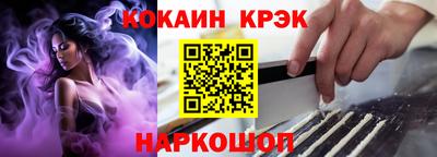 меф VHQ Гагарин