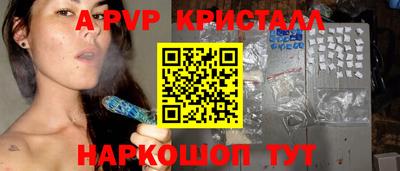 ешки Абакан